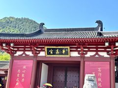-华清宫景区