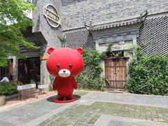 -武汉园博园(武汉自然博物馆)