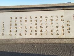 -天津妈祖文化园