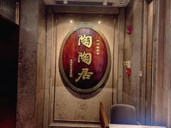 -陶陶居酒家(解放北路店)
