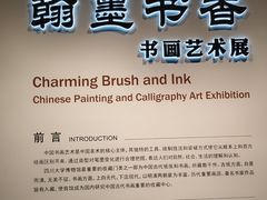 -四川大学博物馆