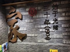-蔡家酒楼(一德街店)