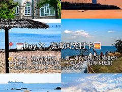 -观象山公园