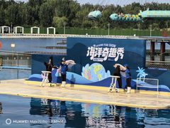 -秦皇岛乐岛海洋王国