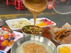 -串妹花式冰粉(乐山总店)