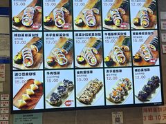 -传闻来紫菜包饭·打糕(西塔韩百店)