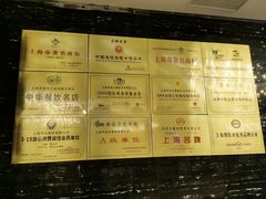 -丰收日·小海鲜·沪上家宴(顾村正大店)