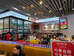 大堂-肥汁米蘭香港米线(长宁来福士店)