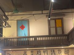 -彭耕记猪油炒小菜(吉联mall店)