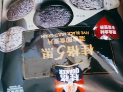 -盒马鲜生(文景博乐里购物广场店)