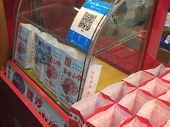 -阿男野栗王(金门路店)