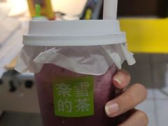 -奈雪的茶(石家庄万象城店)