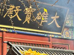 -红螺寺