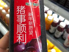 -Olé精品超市(苏州中心店)