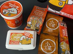 -三米粥铺(中春路店)
