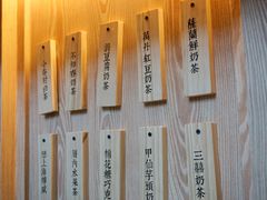 -厝内小眷村(西单大悦城店)