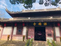 -宁波市保国寺古建筑博物馆