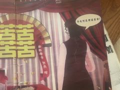 -剧狐剧本杀·月球探案馆(人民广场1号店)