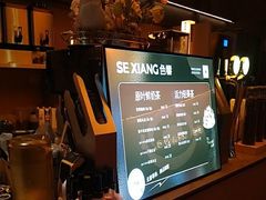 -色響火锅(恒隆广场店)