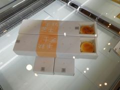 -DEMO黛慕蛋糕(中泰店)