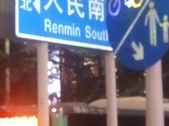 -金光华广场