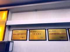 门面-刘胖娃鱼庄·特色鱼火锅(白鹤路店)