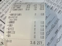 -火龙堂·风味民间菜(文一路店)