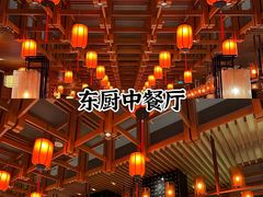 -南通滨江洲际酒店-东厨中餐厅