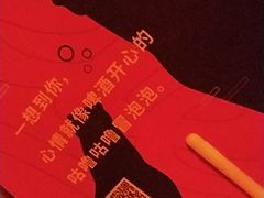 -Helens海伦司小酒馆(南京洪武路店)