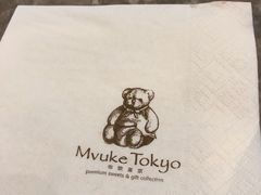 -布歌东京(金融街购物中心店)