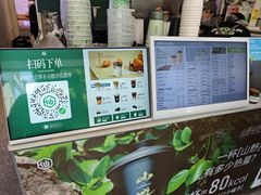 -仙雨林·奶茶鲜果茶(书院巷店)