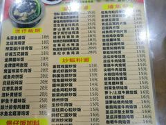 菜单-煲煲掂风味煲仔饭餐厅(西区店)