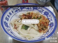 -东关吉祥西安腊汁肉夹馍(健德门店)