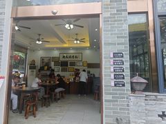 -周大娘牛乳(旧寨古村总店)