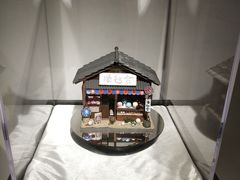 -AEON永旺(东方宝泰店)