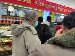 -芦庄子桂顺斋(和平路总店)