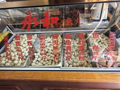 -永和鱼丸(南后街店)