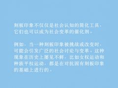 -壹点灵·心理咨询中心(中山公园店)
