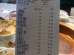 -前门·鲜肉火锅(长风店)