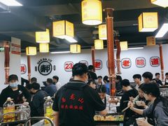 -郝大姐·乌龙山铁板烧(大学城三店)