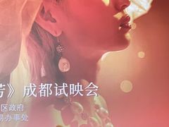 -成都百丽宫影城(LUXE太古里店)