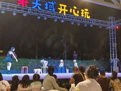 -渔家火锅·海鲜自助餐·演艺(亚龙湾天域酒店)