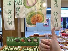 -詹记桃酥(包河万达店)