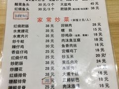 菜单-黑皮酸菜鱼(绣花巷店)