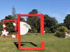 -桃花岛景观公园