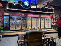 -怒火八零串串火锅(大渡口新天泽店)
