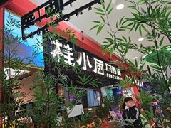 -桂小厨广西菜(印象城店)