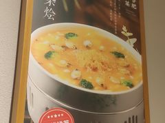 -不倒翁·安徽名菜楼(步行街店)