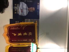 -金锅小厨(乐活街店)