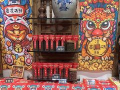 -嘉凌码头·重庆特产手工火锅底料(洪崖洞九楼店)